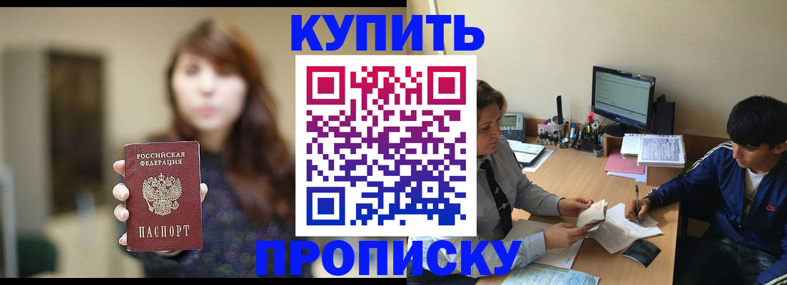 временная регистрация госуслуги в Тыве